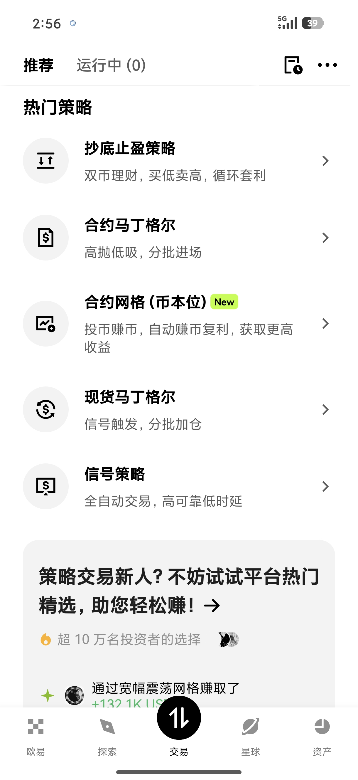 欧义交易所 揭秘加密货币大宗交易背后的运作机制
