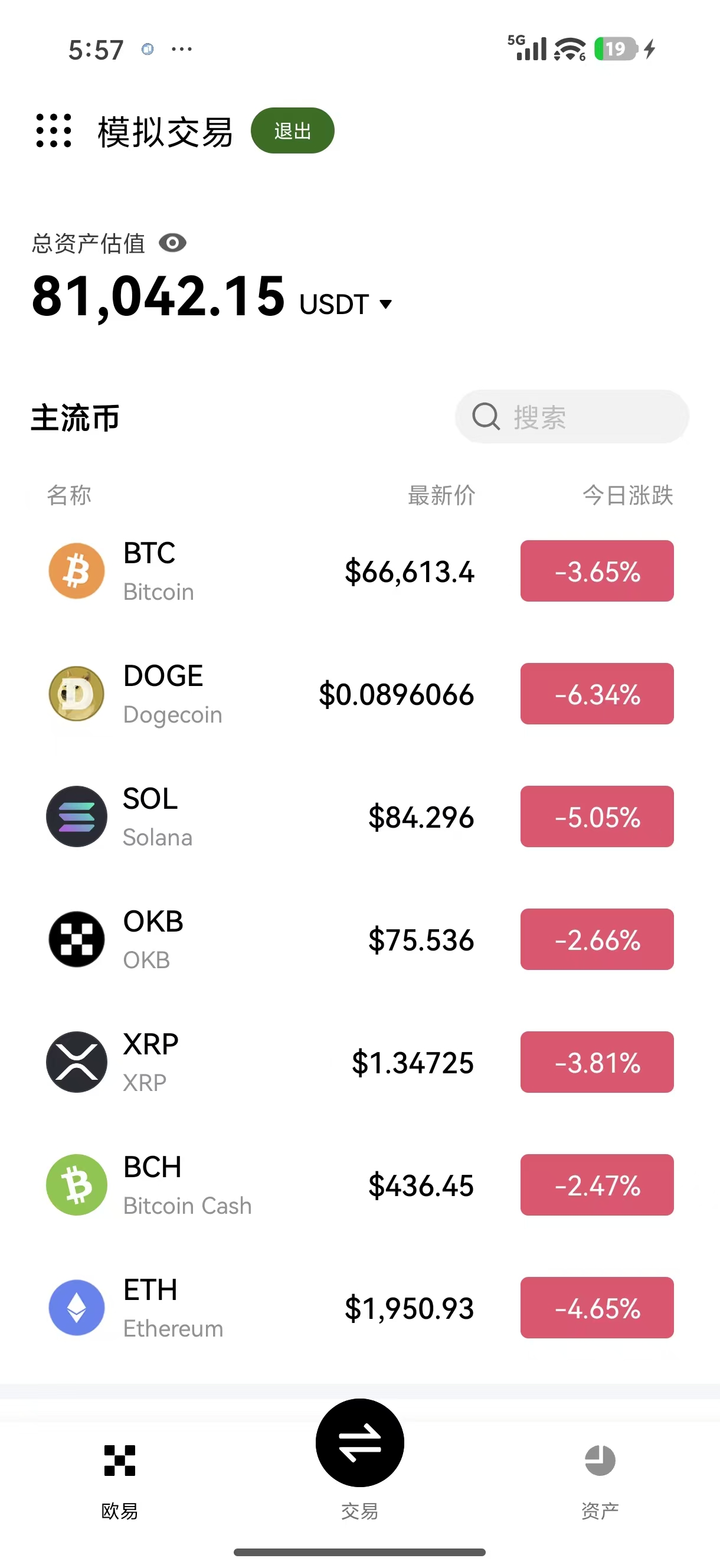 欧yiapp官方下载 专为多币种网格交易设计的自动化策略移动端